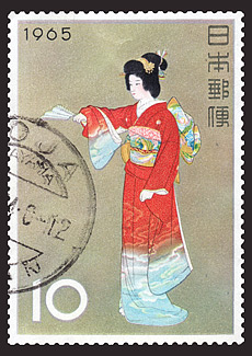 Japanese Postage Stamp